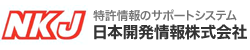 日本開発情報株式会社